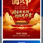 平安喜樂的头像-315首码项目网