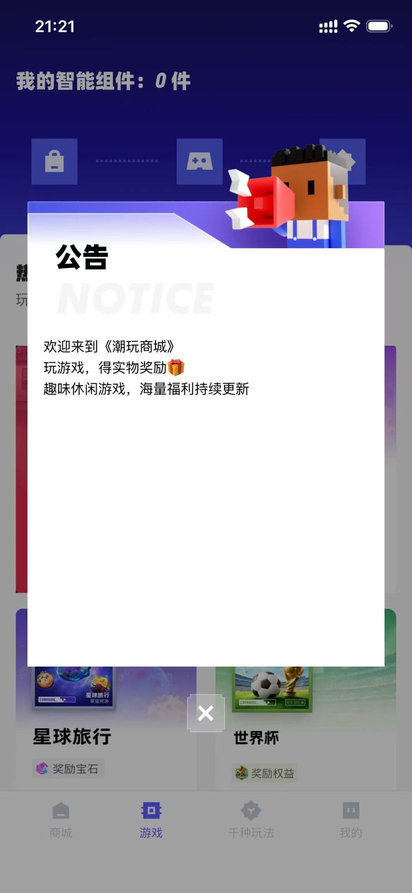 bac695780b20261014175902