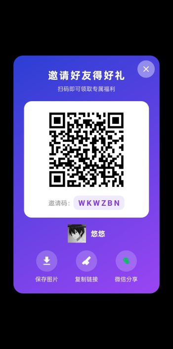 圆小兜，零撸广赚，新品上线保底收益，放水中，-315首码项目网