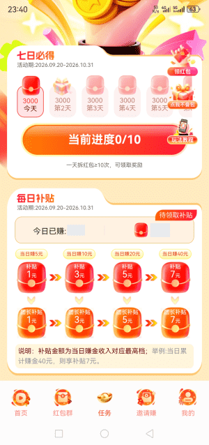 bbb755722020261023150818