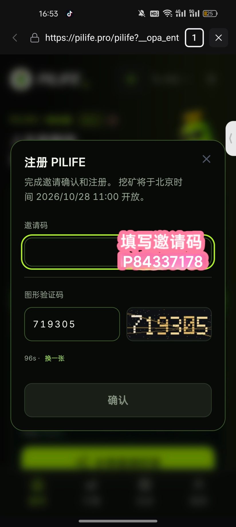 bc7e9fe7f020261028121350