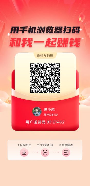 墨染流年首码,零撸广告,赚放水中,保底收益,新品上线,-315首码项目网