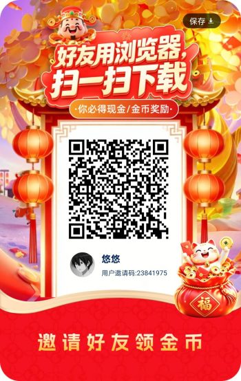 惠赏猫，零撸广赚，放水中，新品上线，保底收益，-315首码项目网