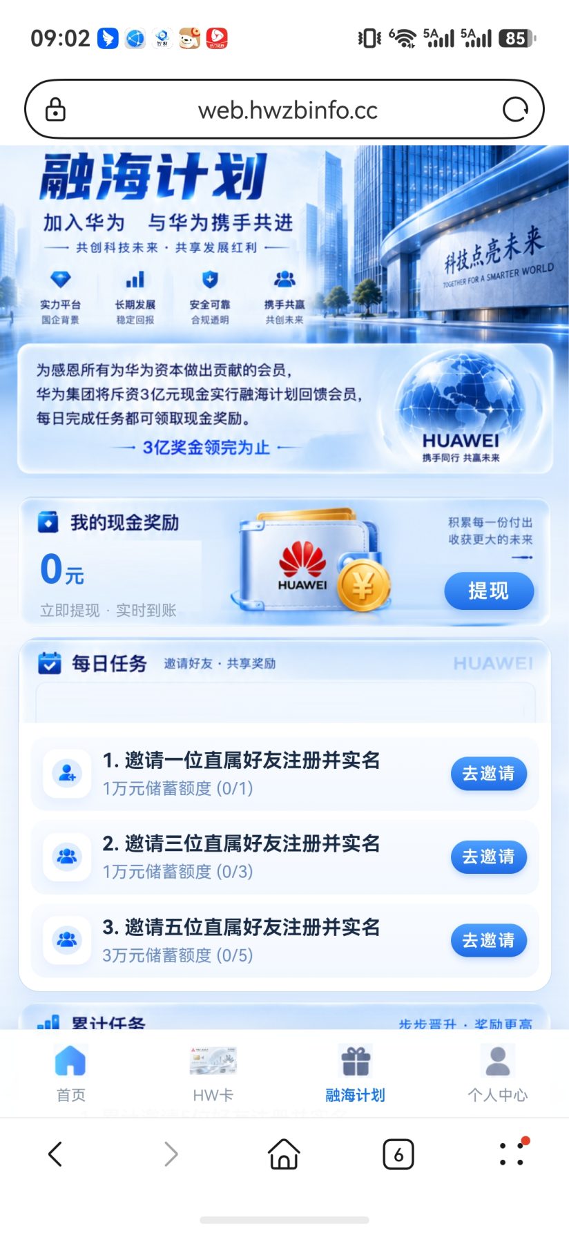 bcbf8c84c020261024213054