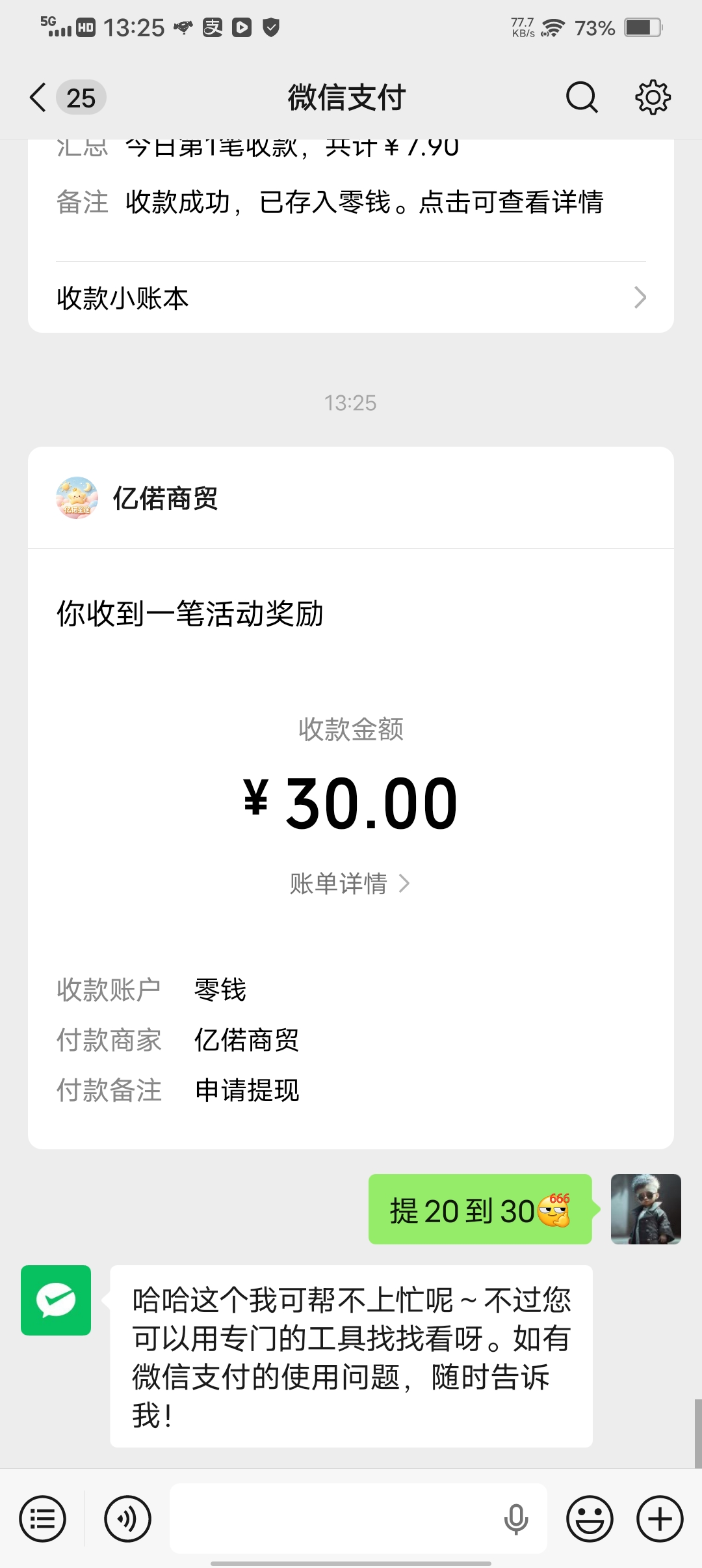 bcc745f99620261029202850