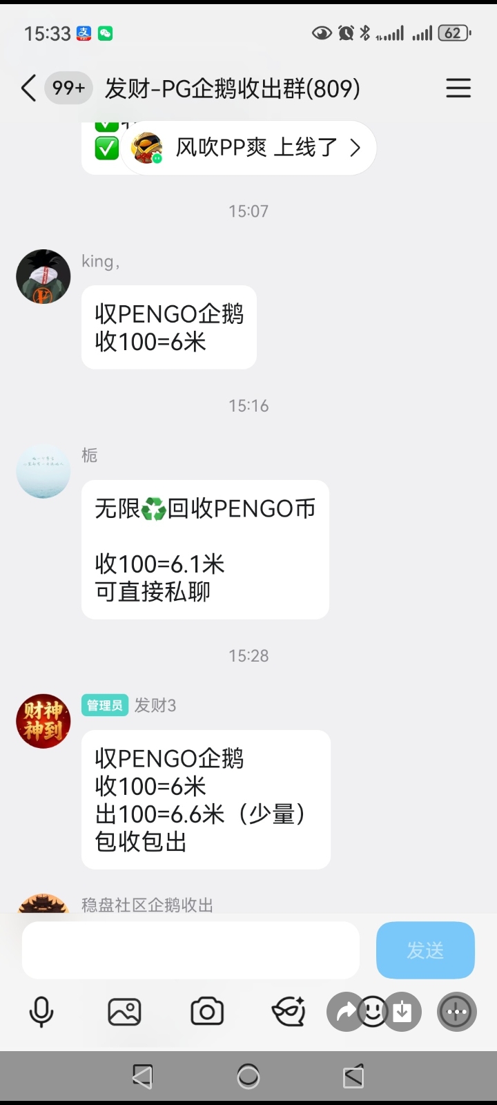 bdc2b60ffe20261007230003