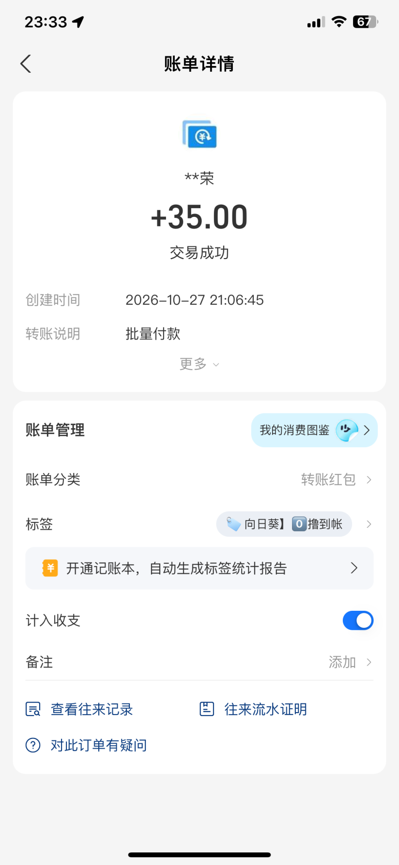 be0babbb9a20261029054601
