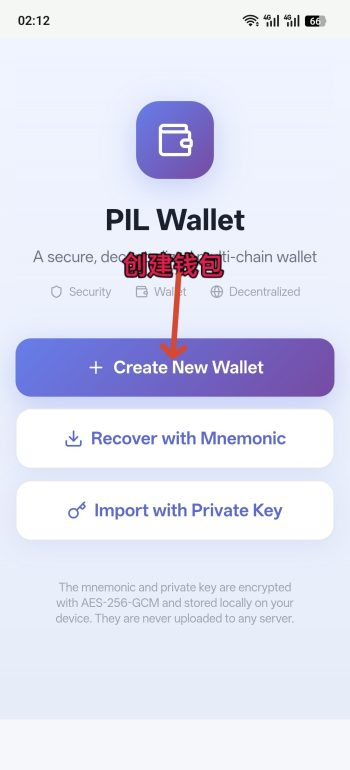 PIL 是一个去中心化聊天通讯网络-315首码项目网