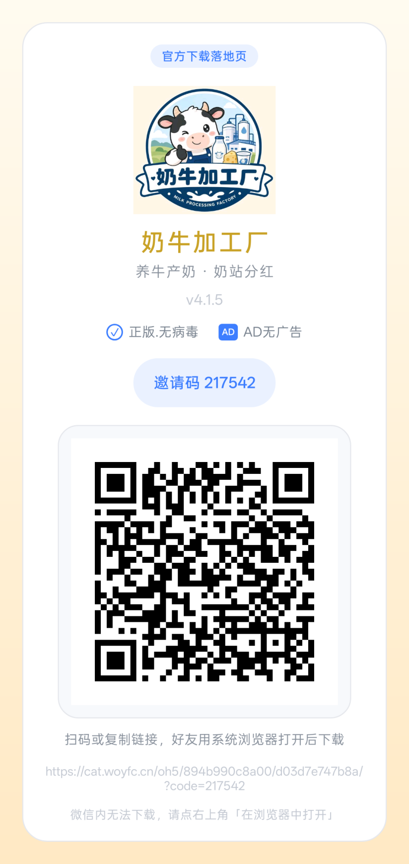bec5e625e420261014002159