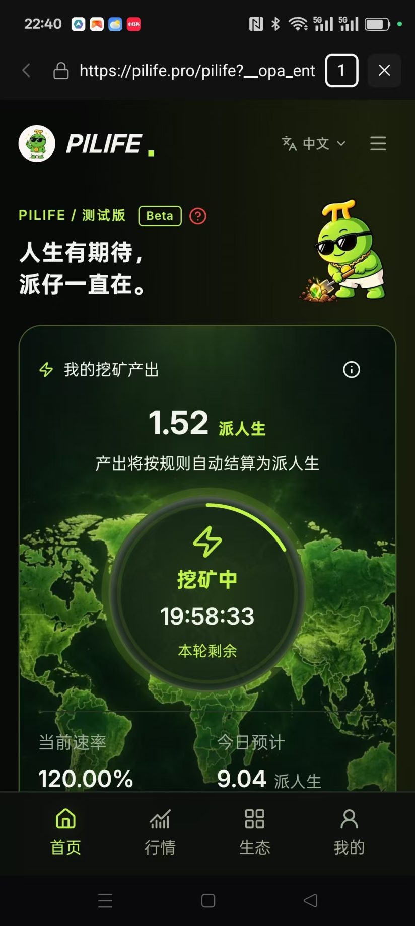 bf4239ce2420261028170925