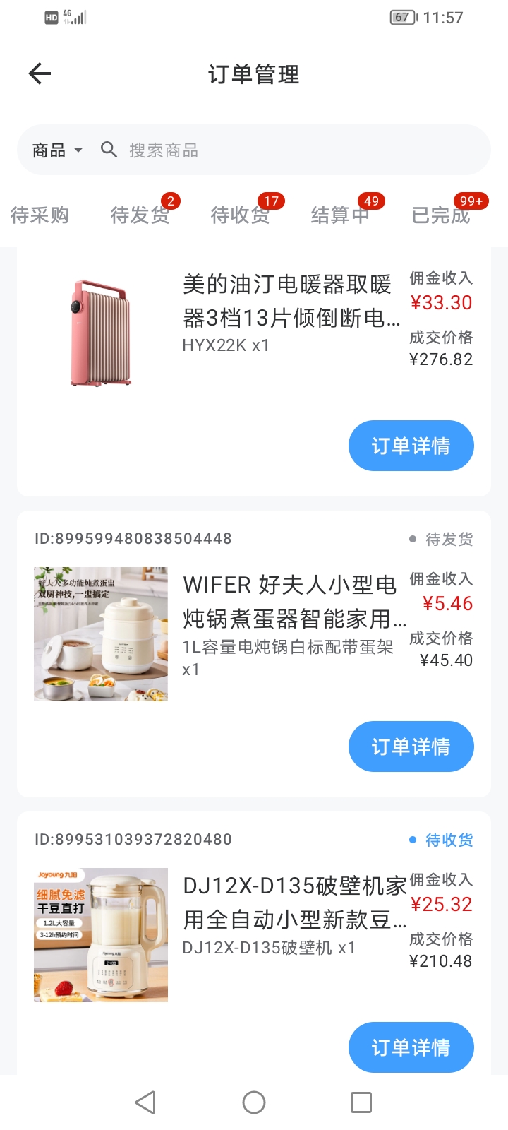 bf850d5e6820261020195932