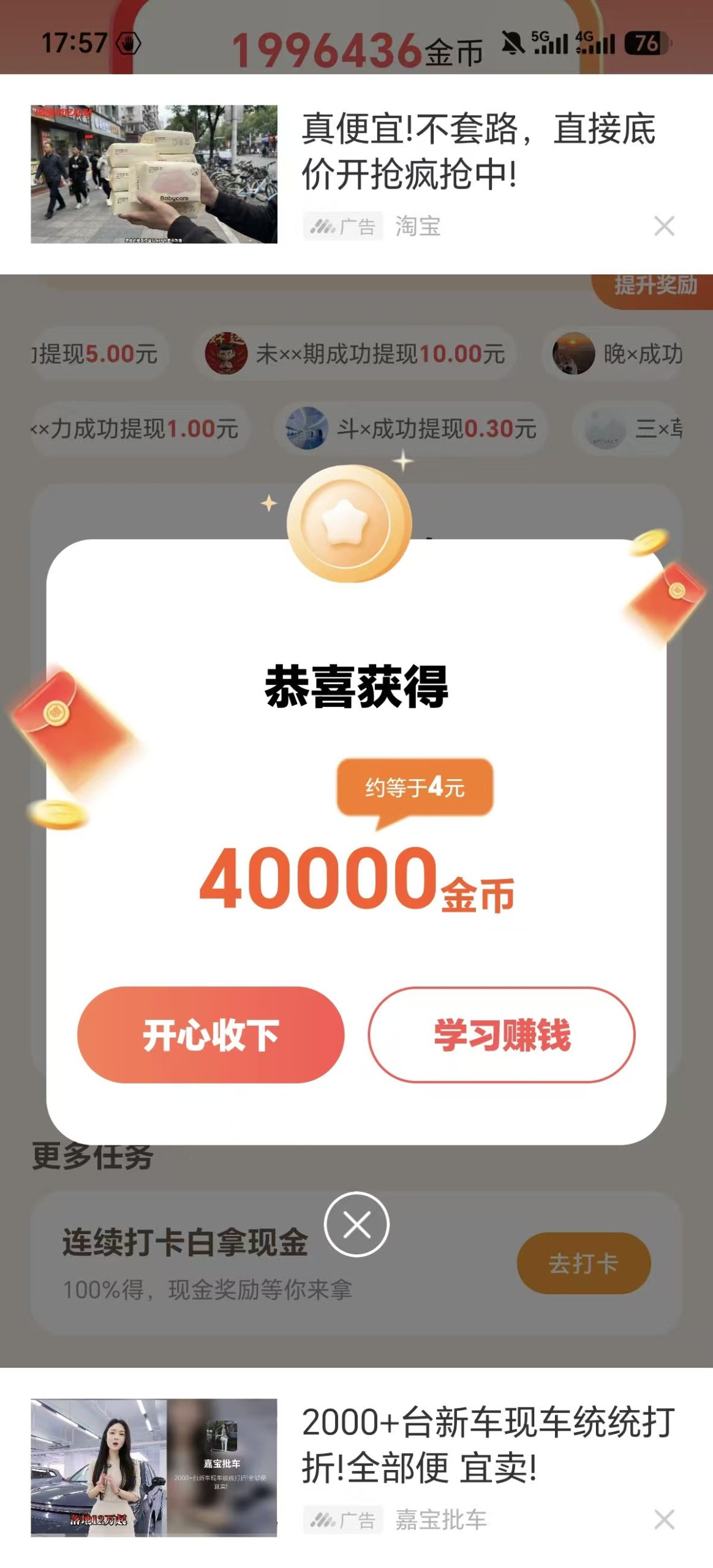 c0feda789c20261030124233