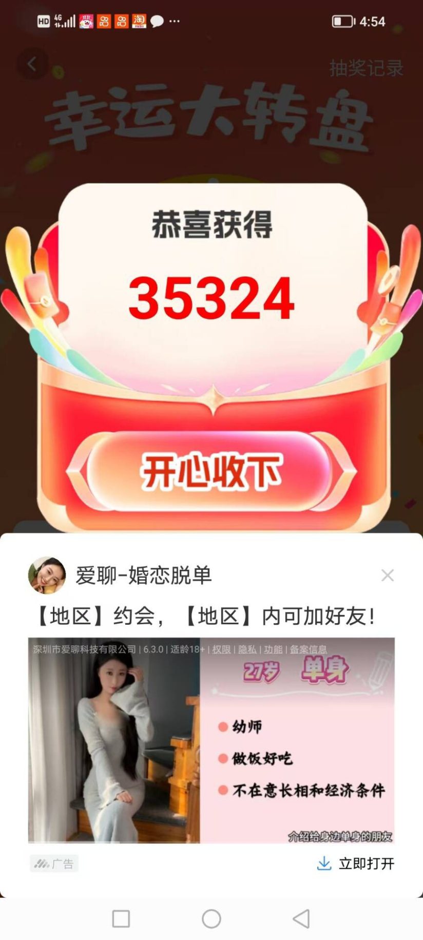 c38c32bd3320261011141727