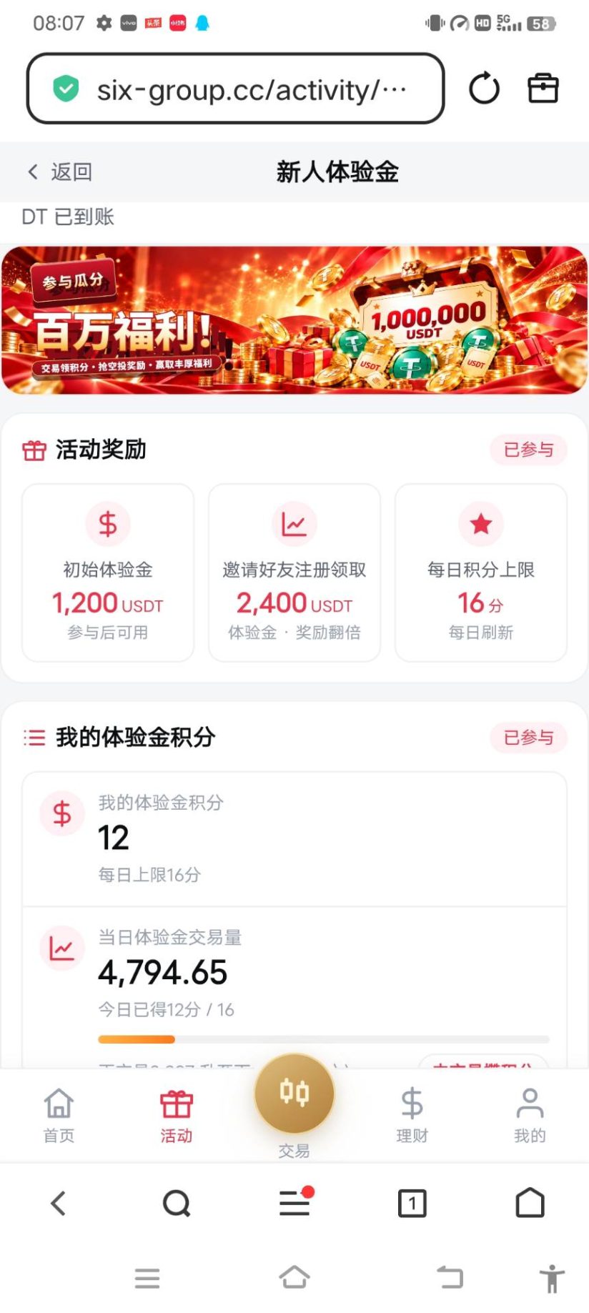 c4ad27ea3220261028085137