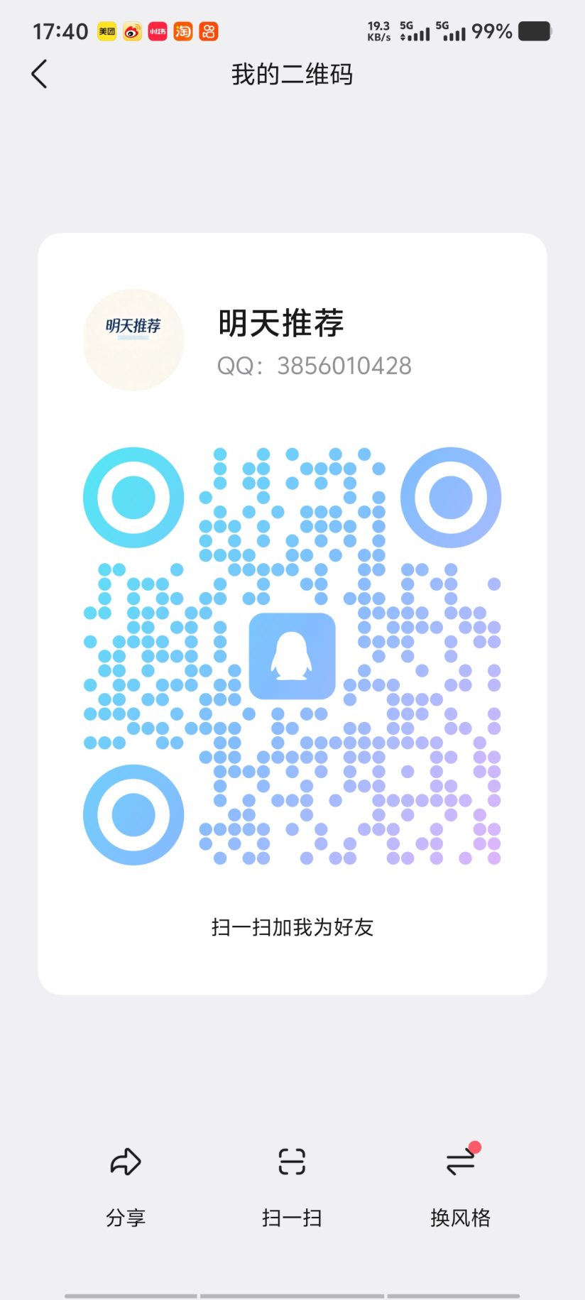 c56262e5e620261015174031