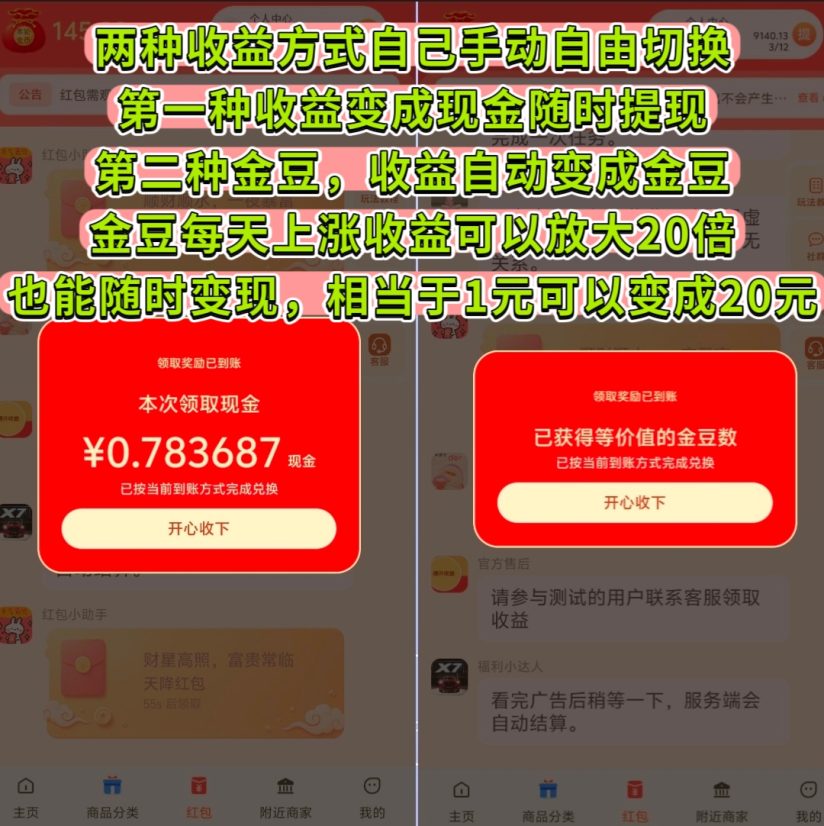 c5de74d87120261017232409