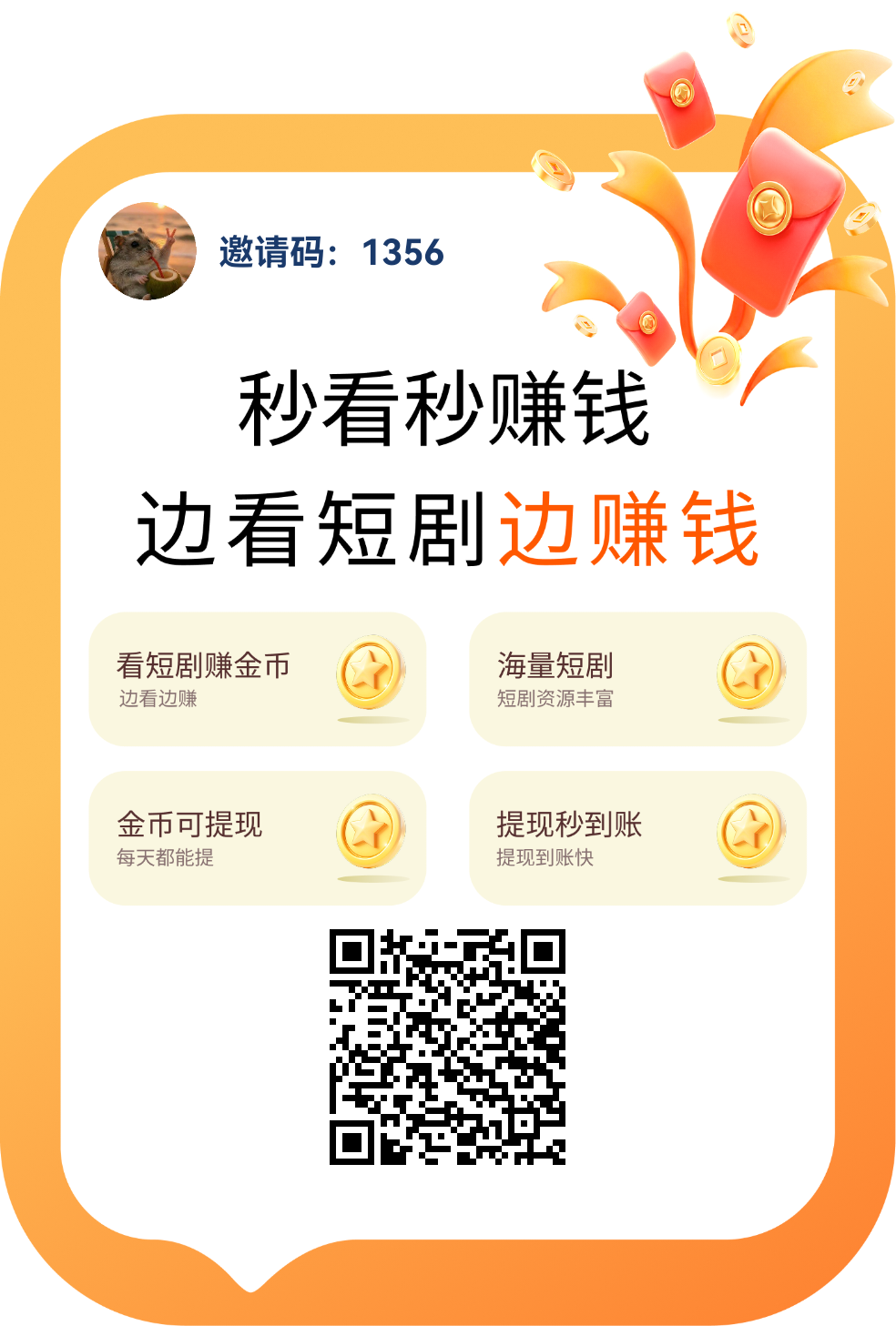 c720fdb78920261030155353
