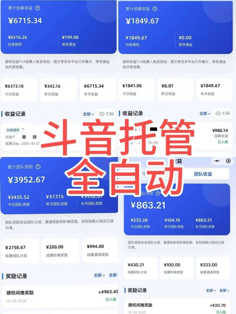 c80858aeef20261007213825
