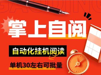 【全赚圈】提米也极速，不收任何费用，纯零投入挣米项目-315首码项目网