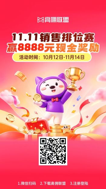 首码零撸项目，看广告给优惠券+积分，积分可以换米，每天12个广告日入5-30，对个各大团队，待遇拉满-315首码项目网