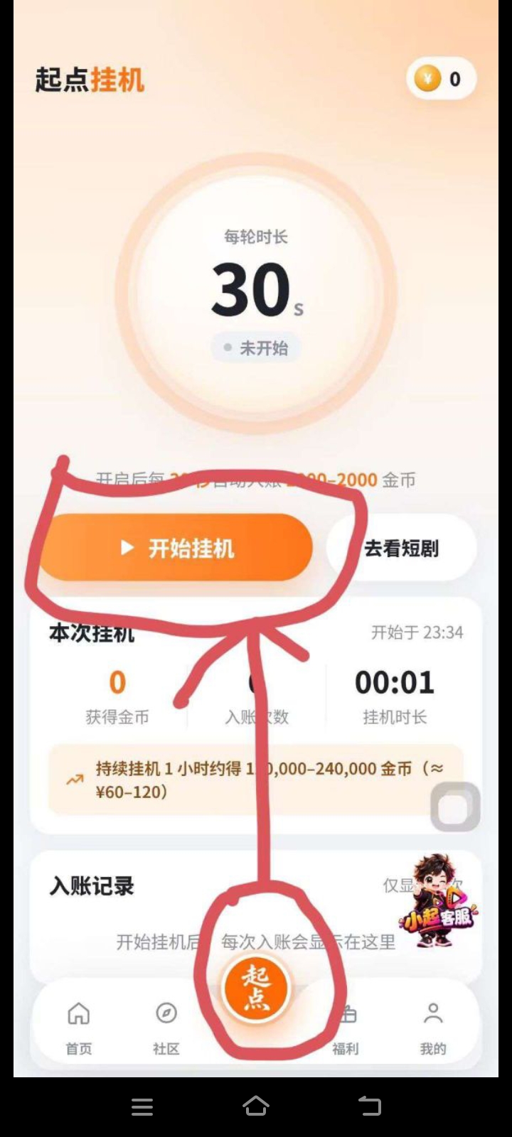 c96a6325a020261027155550