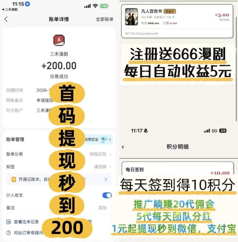 ca8bae333820261008085800