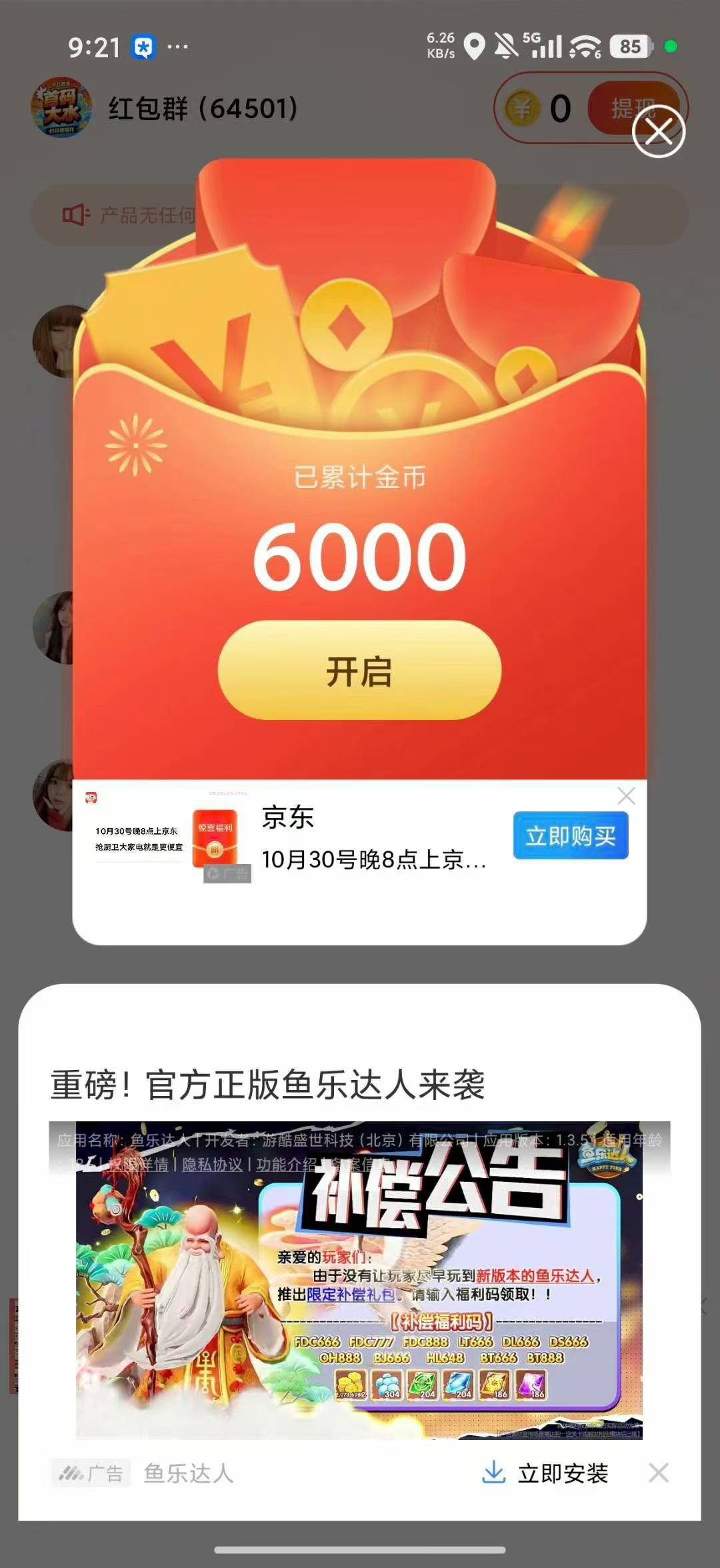 ca929441e020261030101641