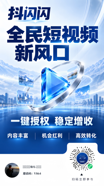 纯绿色特别简单,躺着其他也不做!-315首码项目网