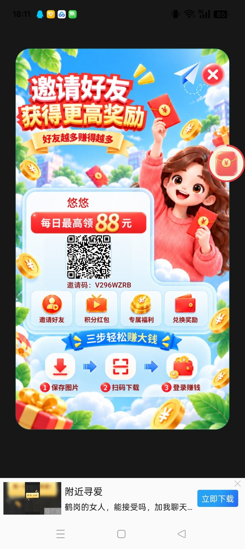cbd7b98bce20261003182939