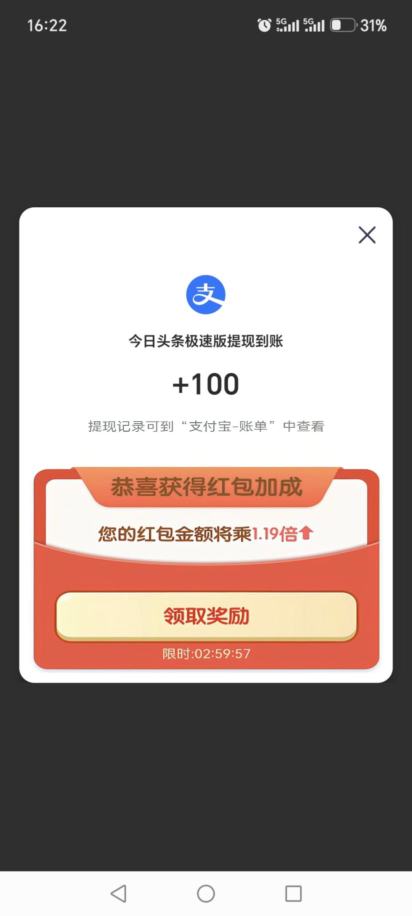cc5d1dcb5720261016162224