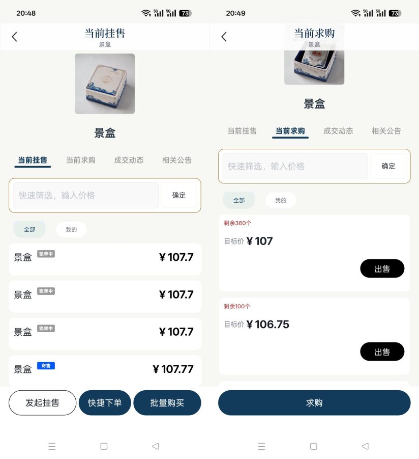 cca7b10ff420261006212120