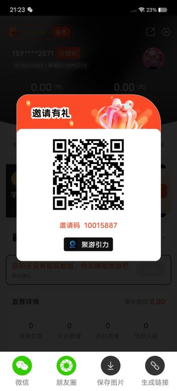 刚出看广告，速度撸，黑机一样玩-315首码项目网