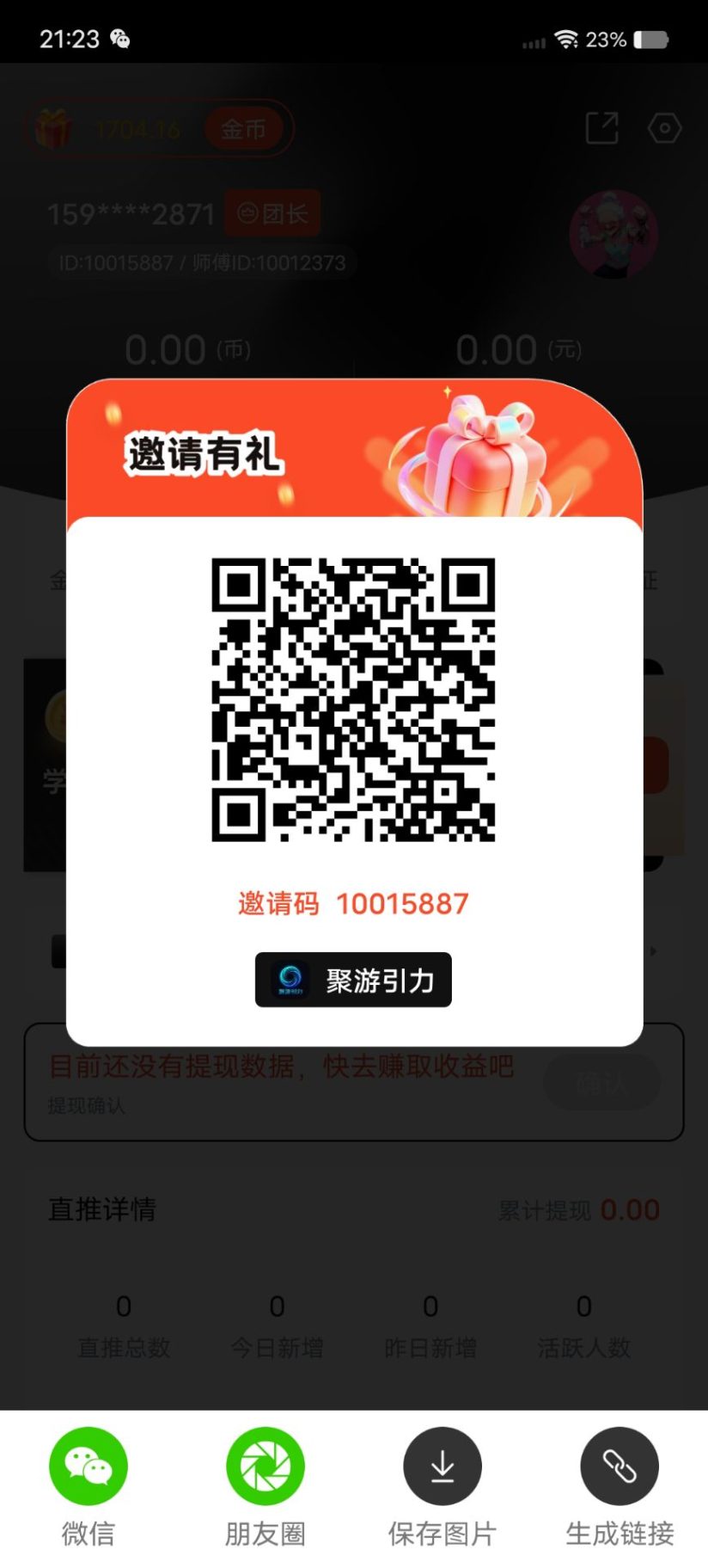 ccb6f91e5920261021215136