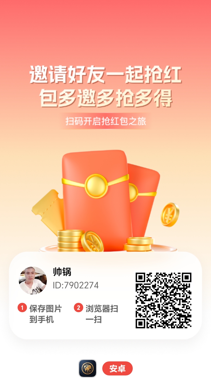 万揽金!无限代扶持-315首码项目网