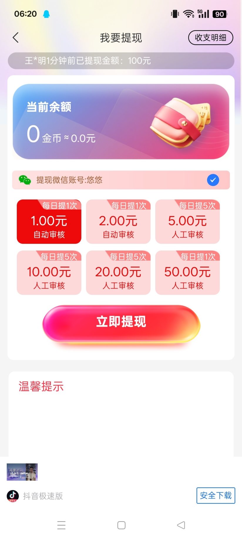ce095389c720261013070646