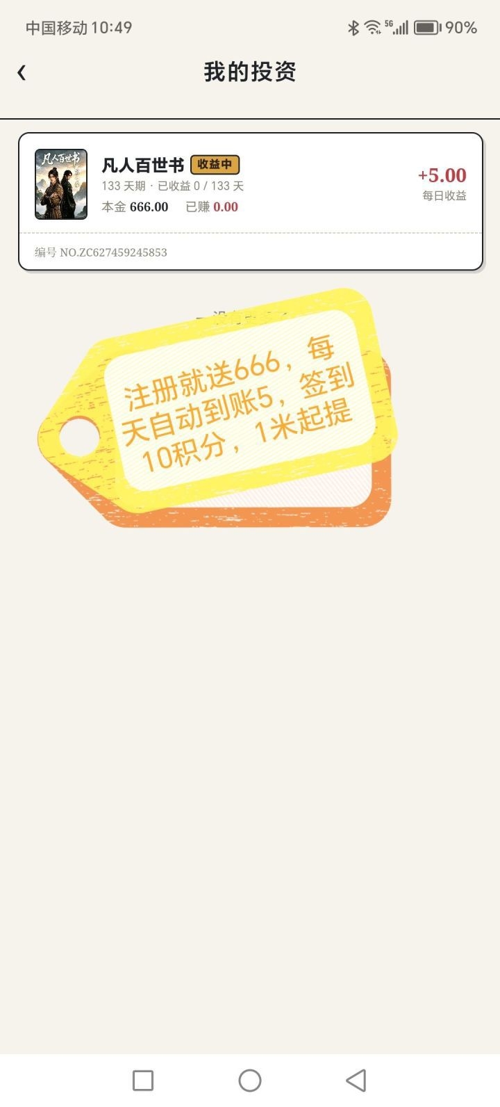 ce37fa83d920261007122547