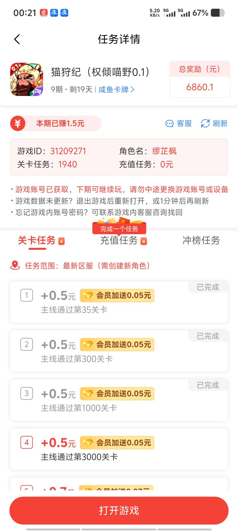 cfed14b6ac20261015004722