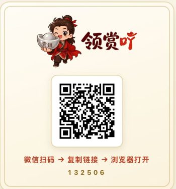 领赏吖上线！阅读任务每天六轮，提秒到！秒到-315首码项目网
