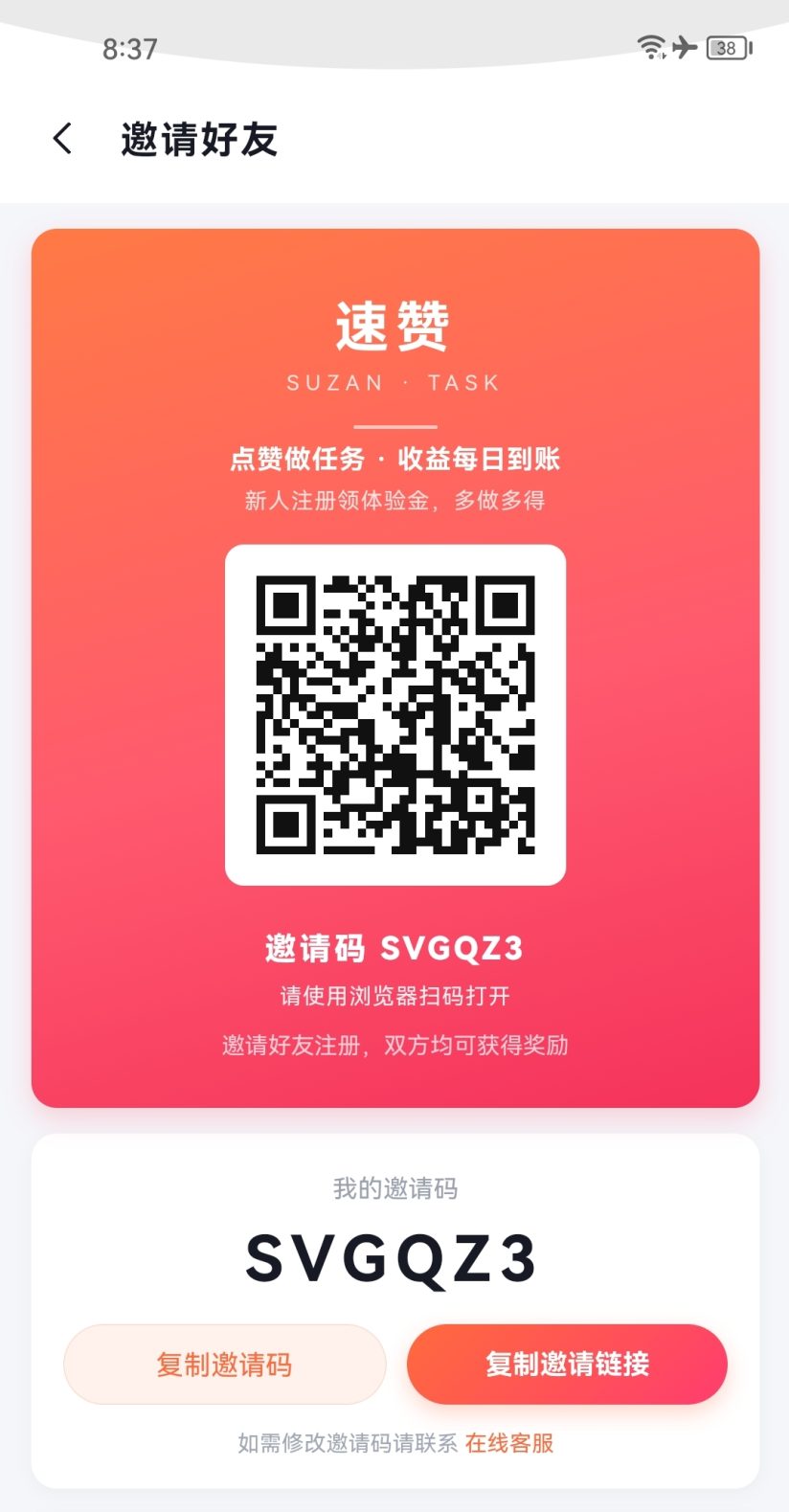 d02330d03420261025214823