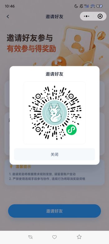 商城每天免费抽奖，赢好礼。签到得0.02。-315首码项目网