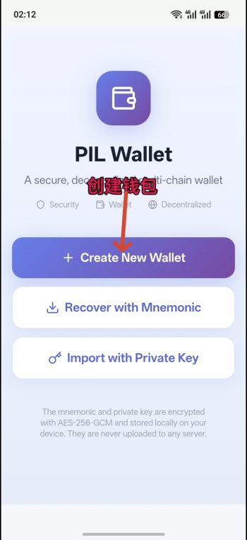 PIL 公/涟新挖矿项目，支持内转，电脑一天撸100块-315首码项目网
