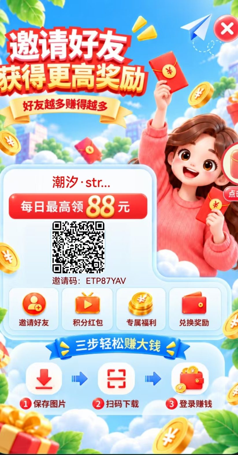 d2489bb3e720261003152603