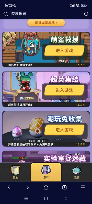 梦境乐园可买卡可玩游戏-315首码项目网