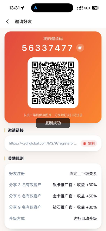 长城易趣重启 强势回归  一路长虹  已经重启 面对历史 处理问题-315首码项目网