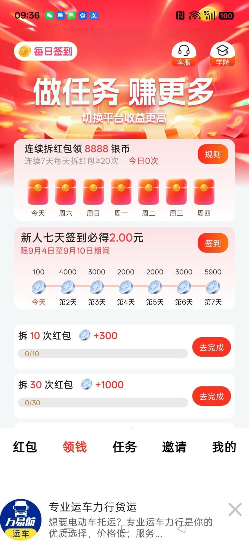 d33746a28f20261011172520
