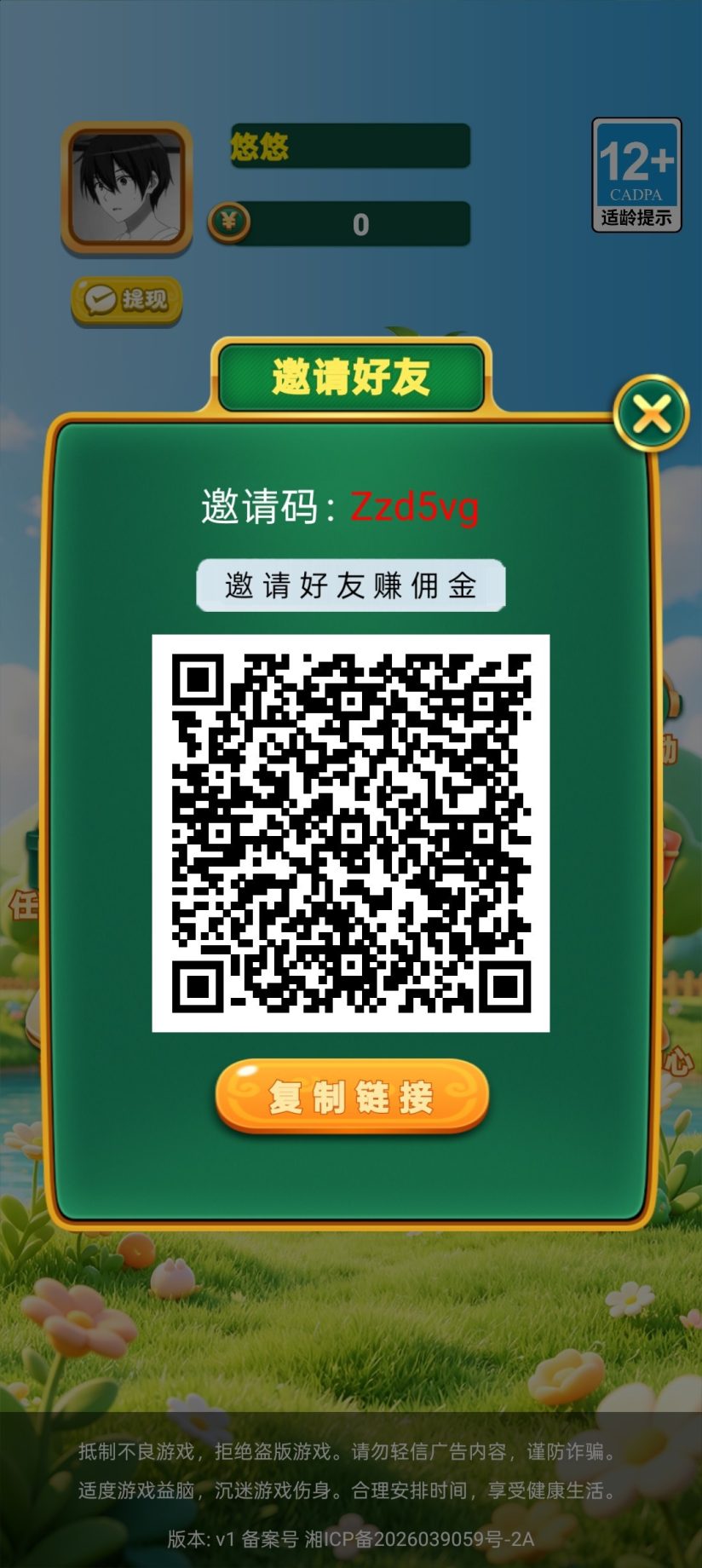 d3b486609220261011005042