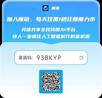 《魔镜》零撸推荐长项目！绝对的零撸良心！-315首码项目网