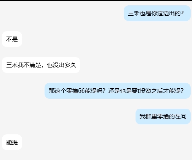 d66cf567be20261012071753