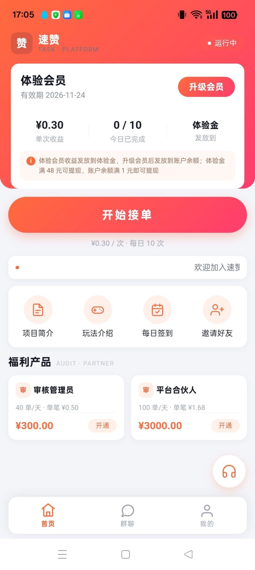 d6b81cb78120261025180931