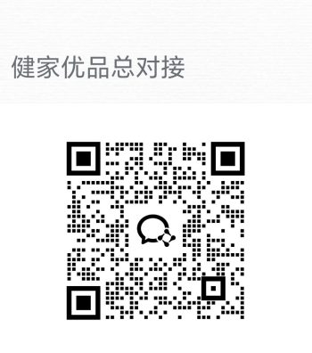 健家优品:大健康赛道x数字商城管道收益无上限,错过了前面的大健康红利平台,千万不要在错过健家优品!!!-315首码项目网